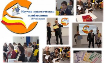 В Центре «Эткер» состоялась Научно-практическая конференция, посвященная Году выдающихся земляков в Чувашской Республике