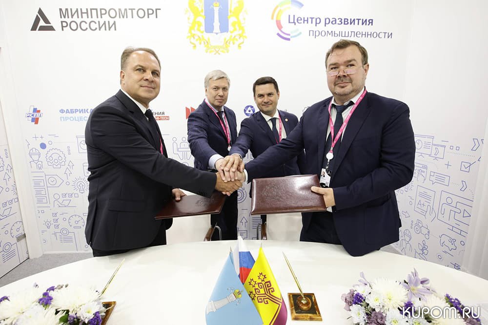 Чувашия и Ульяновская область подписали соглашения о сотрудничестве для достижения технологического суверенитета