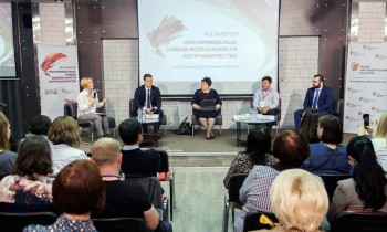НКО регионов Приволжья обсудили новые возможности сотрудничества 2
